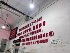 -南记食粥坊·宵夜大排档(莲花总店)