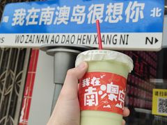 -南澳岛打卡果汁冰公司