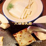 征服味蕾！让我欲罢不能的重口味酱卤烤肉！
