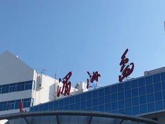 -湄洲岛