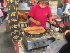 -清真·二嫂子煎饼果子(鼓楼旗舰形象店)