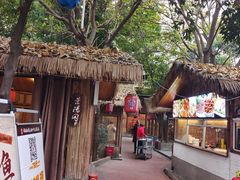 -好汉锅园林秘制老火锅 柴火霸王鸡(金沙店)