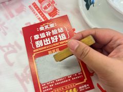 -堂瓦里·33年传统赣菜(第一街区店)