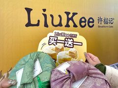 -凯德广场(学府店)