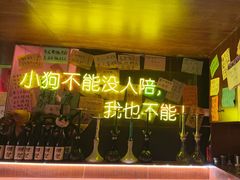 -你又瘦了小酒馆(奥体店)