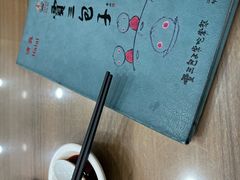 -西安贾三灌汤包·回坊小吃·清真炒菜(北院门总店)