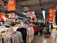 -家乐福(川沙店)