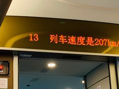 -桂林北站