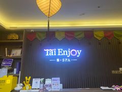 -泰享受·泰式按摩·SPA(海珠广纸店)