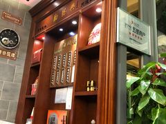 -勤德兴(湖滨路店)