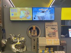 -茶力的小怪兽(梅林卓悦汇店)