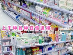 -My Princess HK我的公主(上水店)