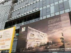 -中国驻前南斯拉夫大使馆遗址