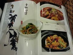 android_upload_pic-全聚德(胜利大街店)