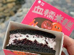 -泽田本家·铜锣烧(美罗城店)
