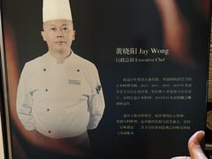 -深圳温德姆至尊酒店