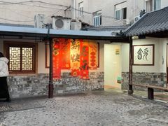 -知味轩酒店(景杉路店)