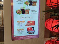 -郑庄脂渣海鲜楼(九水路店)