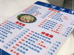 -中雪冰冰凉(沙湾国际店)