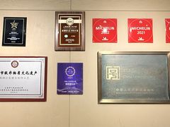 -南翔馒头店(豫园店)