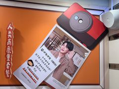 -呷哺呷哺(西单大悦城店)