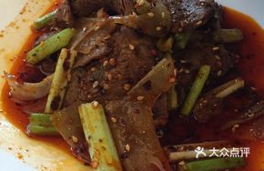 Beautiful Beef