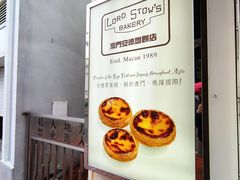 -安德鲁饼店(总店)