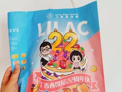 -丁香西饼屋(桂林路店)