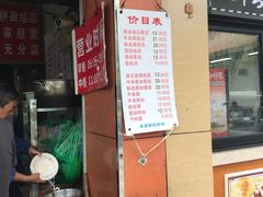 -仓桥面结店