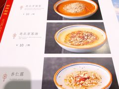 -北平食府(马鞍山路店)