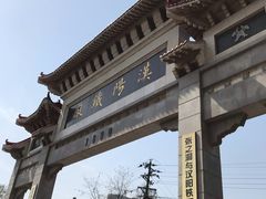-张之洞与武汉博物馆