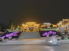 -零陵古城