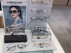 -无界眼镜MaxLess(南翔印象城店)