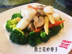 -新海山海鲜餐馆