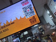 -汉堡王(SKLP店)