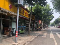门面-老黄记手撕烤兔(玉林街店)