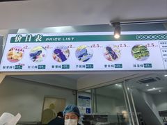 -栗酥饼(南长街店)