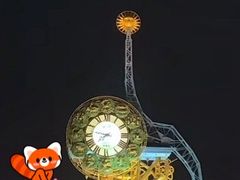 -世纪钟