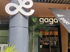 门面-gaga(深圳福田星河COCO Park店)