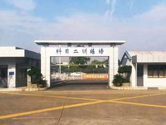 -胜华驾校·小猫学车(银都店)