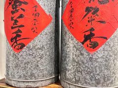 -成川茶店·潮汕工夫浓茶(万象店)