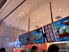 -墨茉点心局(梅溪湖新天地一店)