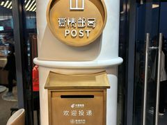 -爱情邮局