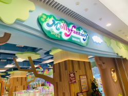 -莫莉幻想儿童乐园(南通永旺店)