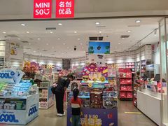 -上海七宝领展广场