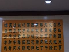 -凤城礼记鱼翅海鲜酒家(新马路总店)