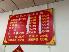 -老字号巴山酸菜米线(巴渝佳梦小区店)