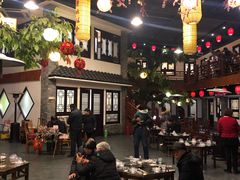 大堂-鲁城往事(游客中心店)