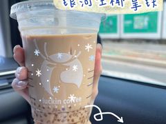 -瑞幸咖啡(卓越城店)