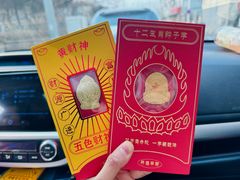 -哈尔滨极乐寺